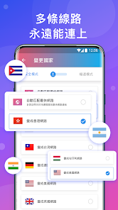 快连加速器 破解版android下载效果预览图